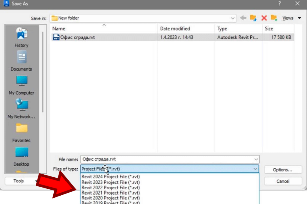 Revit 2024 chegou! 97 revit-2024